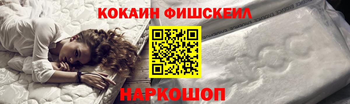 КОКАИН Перу  Вход с VPN  Усть-Джегута  КОКАИН Эквадор 
