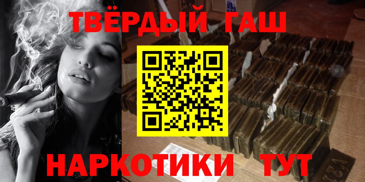Усть-Джегута  ГАШ гашик  Вход с VPN 