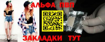 винт Можга