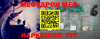 винт Можга