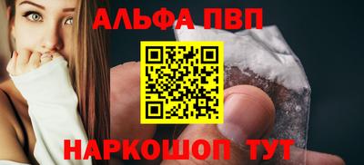 кокаин VHQ Моздок