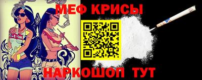 винт Можга