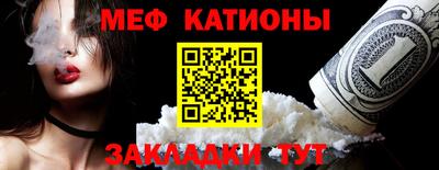винт Можга