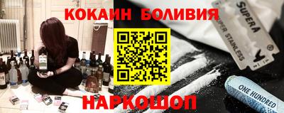 кокаин VHQ Моздок