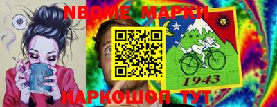 Альфа ПВП Можайск