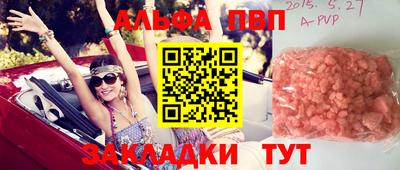 винт Можга