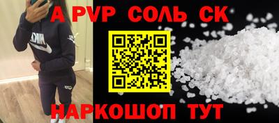 кокаин VHQ Моздок