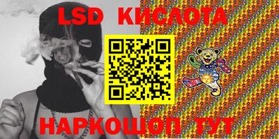 кокаин VHQ Моздок