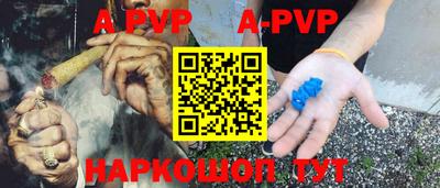 винт Можга