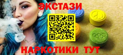 кокаин VHQ Моздок