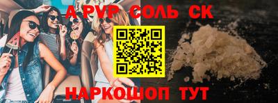 Альфа ПВП Можайск