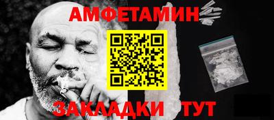 винт Можга