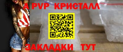 винт Можга
