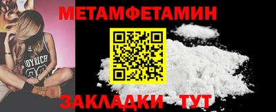 винт Можга