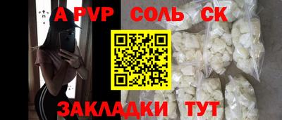 Альфа ПВП Можайск