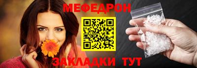 винт Можга