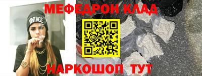 кокаин VHQ Моздок