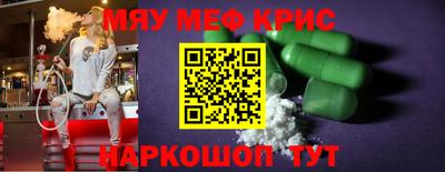 кокаин VHQ Моздок