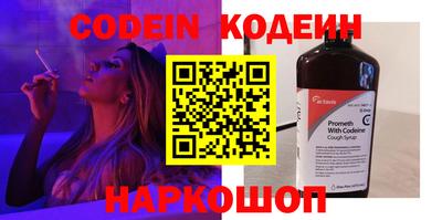 кокаин VHQ Моздок