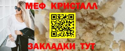 винт Можга