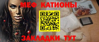 кокаин VHQ Моздок