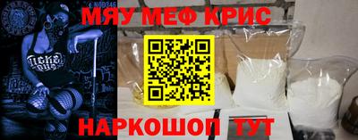 кокаин VHQ Моздок