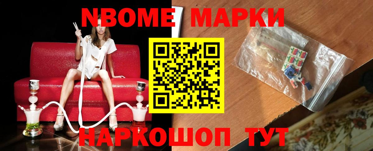 LSD-25 экстази ecstasy Усть-Джегута