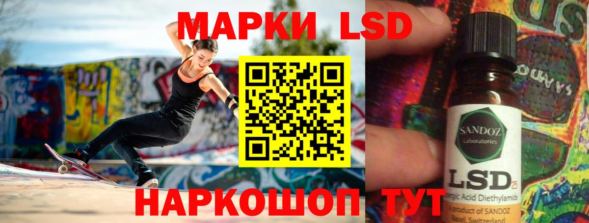 LSD-25 экстази кислота  ЛСД экстази ecstasy  блэк спрут ONION  Вход с VPN  Усть-Джегута 