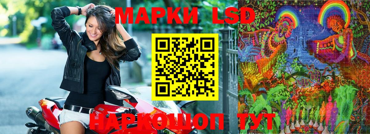 Марки N-bome 1,5мг  Марки N-bome 1,5мг  Усть-Джегута  Вход с VPN 