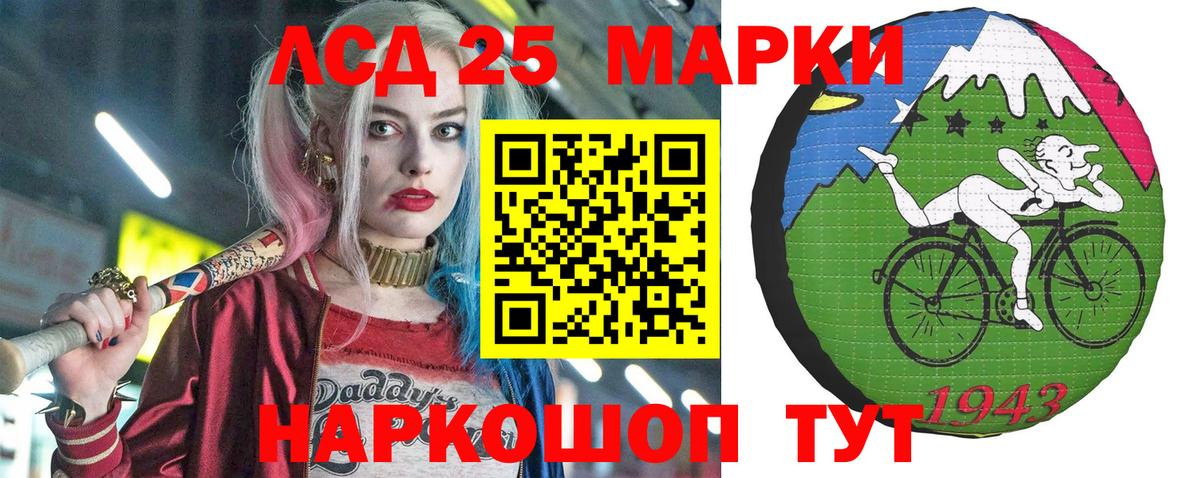 Марки N-bome 1,8мг Усть-Джегута