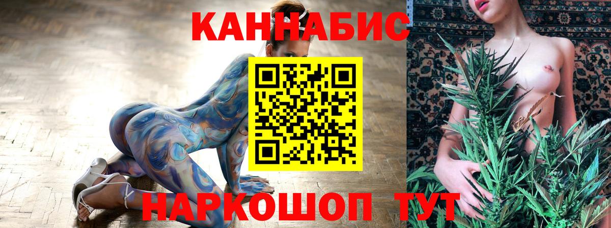 Шишки марихуана LSD WEED Усть-Джегута