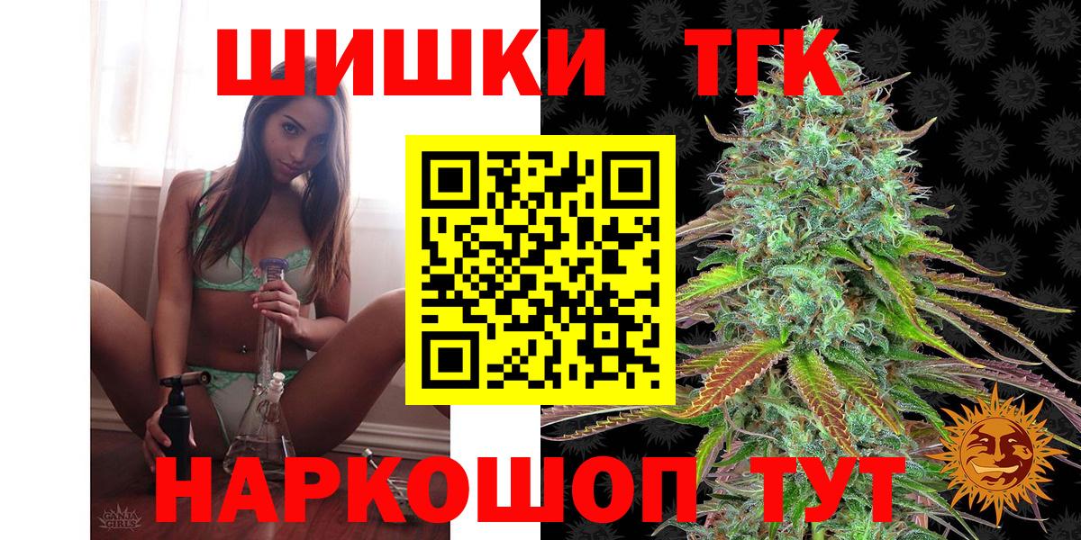 Конопля SATIVA & INDICA  Бошки Шишки план  Шишки марихуана планчик  Вход с VPN  Бошки Шишки индика  Усть-Джегута 